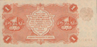 1 rublo della RSFSR 1922.  Reverse.png