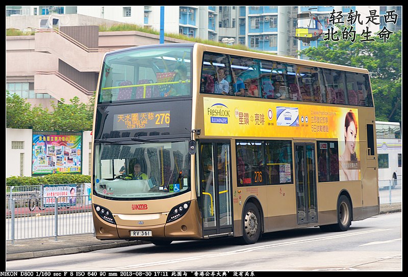 File:2013-08-30 TSW Bus (7) (9646603064).jpg