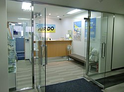 Airdo: 概説, 歴史, 運用機材