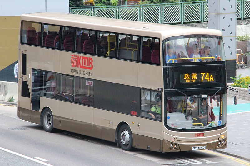 File:AMC1 SY4050 @ 74A-S01.JPG