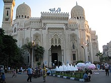 Abu el-Abbas el-Mursi Mosque in Alexandria.jpg
