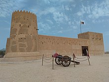 Al Zubarah Fort. Doha-Qatar.jpg
