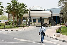 Al Jazeera Arabic Building Al jazeera arabic.jpg