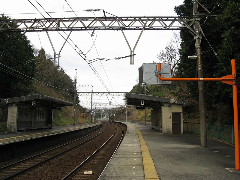 File:Asama stn 2.jpg