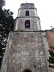 Bacong Church belfry - 1.jpg