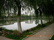 File:Bi_lake.jpg