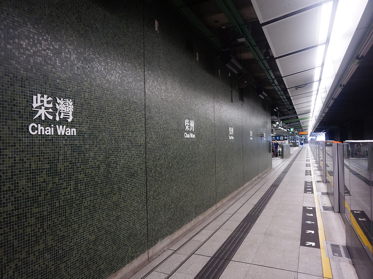 Chai Wan Station 2013 part3.JPG