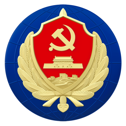 China Ministry of State Security insignia.png