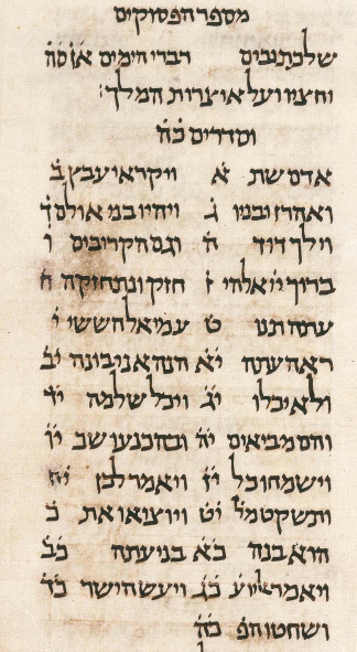 Datei:Codex L Liste der Sedarim in der Chronik.tiff
