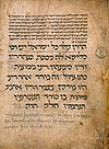 כתב יד עתיק של התלמוד הבבלי, הכתוב חלקו עברית וחלקו ארמית בבלית