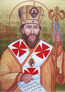 Svätý Cyril, baziliánsky monastier v Prešove