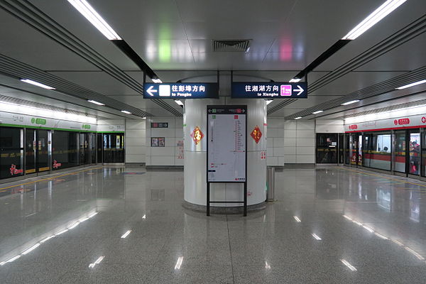 Platform of Metro Station