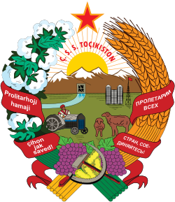 The coat of arms of the Tajik SSR 1936-1937