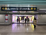 B2、B3出入口之間的無編號出入口（2023年4月）