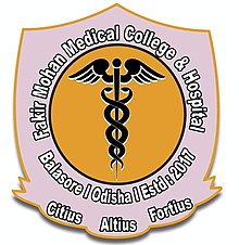 FM medical college logo.jpg