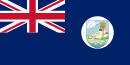 Vlag van Antigua en Barbuda, 1956 tot 1962