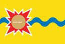 Flag of Enerhodar.svg