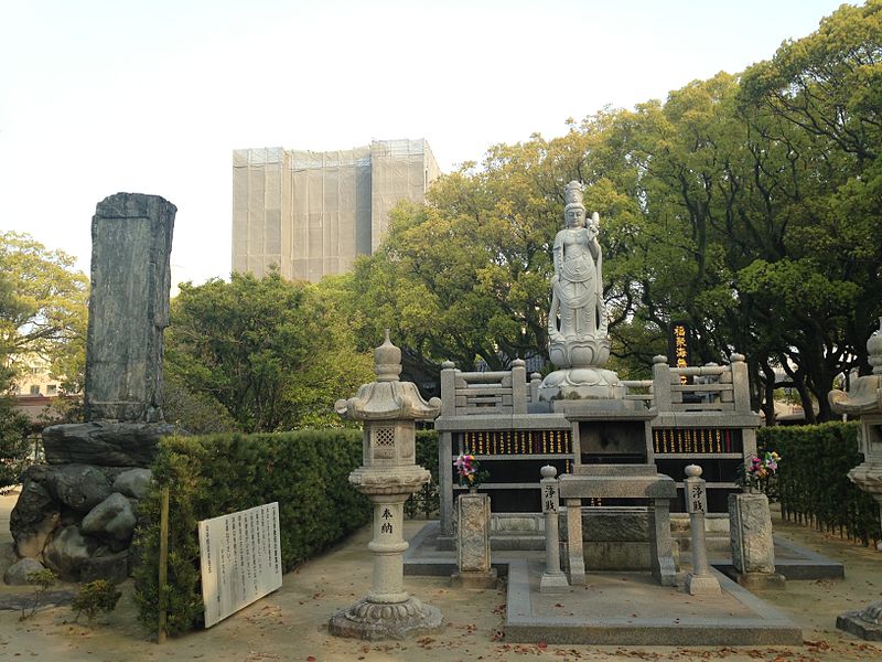 File:Fukujukaimuryoto Tower in Sofukuji Temple.JPG