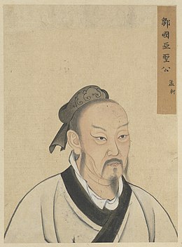 Half Portraits of the Great Sage and Virtuous Men of Old - Meng Ke (孟軻).jpg