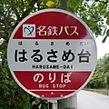 2021年9月5日 (日) 11:51時点における版のサムネイル