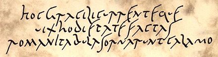 Example of old Roman cursive