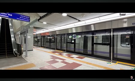 Howrah Maidan metro station platform views from left