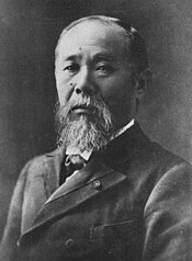 Ito Hirobumi, a Choshu samurai, member of the House of Peers and prime minister of Japan on three non-consecutive occasions between 1885 and 1901. He was a main architect of the Imperial Constitution which created the Imperial Diet. When the oligarchs attempts to govern "transcendentally" mostly failed in the 1890s, he saw the necessity for permanent allies among elected political parties. ITO Hirobumi.jpg
