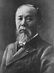 Portrait of Itō Hirobumi