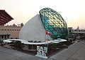 ביתן ישראל, בתערוכה העולמית אקספו - שנחאי - 2010