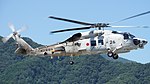 JMSDF SH-60K(8426) fly over at Maizuru Air Station July 26, 2015 05.jpg