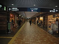 紙屋町シャレオ