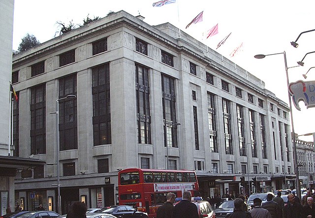 The former "Big Biba" building, circa 2006