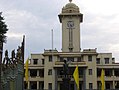 O edifício da Universidade de Kerala, escritório administrativo