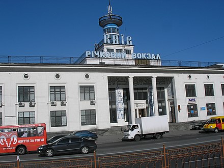 Passenger terminal of the Kyiv River Port.