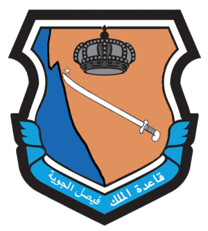 King Faisal Air Base Emblem.png