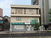 かつて本社を置いていた建物