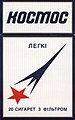 Мініатюра для версії від 20:51, 9 грудня 2023