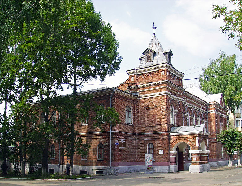 File:Kovrov. Town Museum.jpg