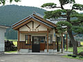 Thumbnail for Kurosawa Station (Yurihonjō)