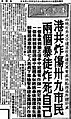 2023年4月9日 (日) 18:38版本的缩略图