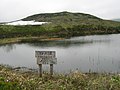 羅臼湖の四の沼