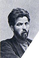 Panteleimon Lepeshinsky