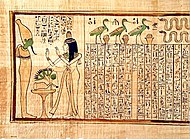 古代エジプトのパピルス『死者の書』（BC14世紀）は最初期の挿絵の例（カテゴリ）