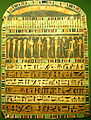 Luxor Book of the Dead 2.JPG