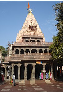 Mahakal_Temple_Ujjain.JPG