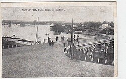 Pre-1918 photo with the old spelling of Dnieper (Днѣпръ)