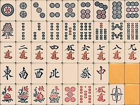 Another Japan style, no different when we turn the bamboos upside down. There is a blind spot on the red five tiles. The dora white dragon is designed as Kyūshū style. Made by Nintendo, the 1 circles features a subtle turtle design, and the red 5 circles a crosshair design. 8 flower tiles version is present.