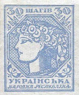 Ukrainian shah