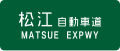 2007年9月2日 (日) 11:40時点における版のサムネイル