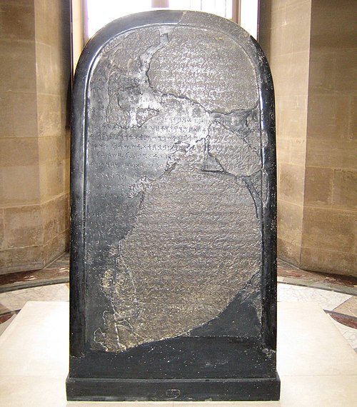 The Mesha Stele (c. 840 BC) records the glory of Mesha, King of Moab, displayed at the Louvre Museum.